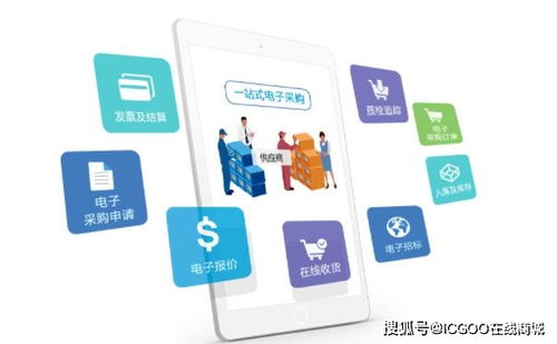 正規(guī)電子元器件網(wǎng)上商城采購入門及軟件開發(fā)應(yīng)用指南