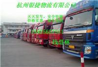 杭州庭院路面石材黃頁