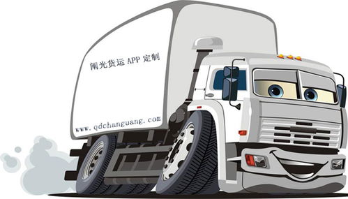 2018年將落實貨運行業12大政策